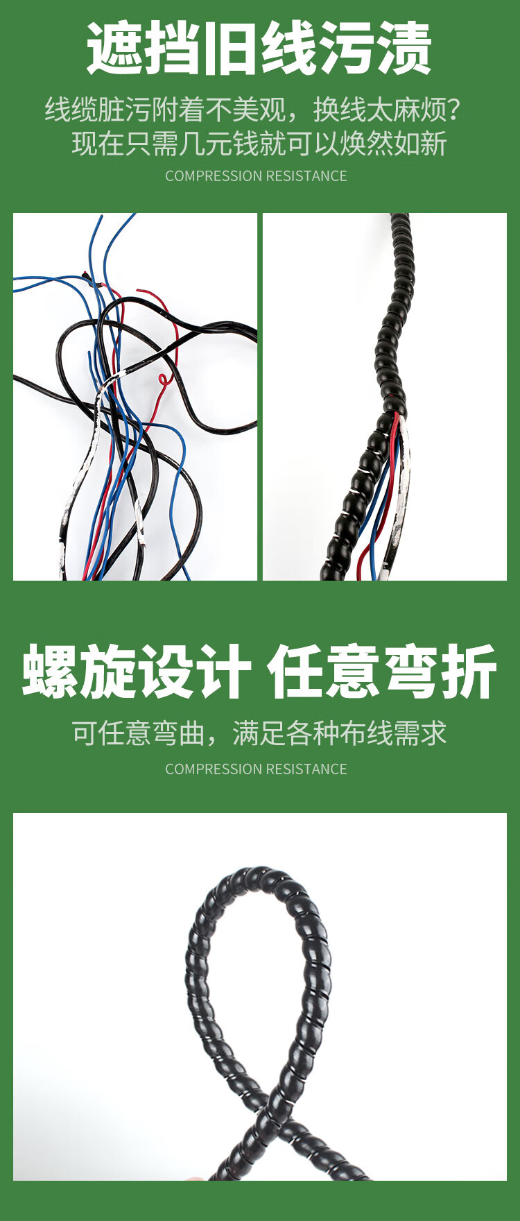螺旋保护套缠绕管液压油管子洗车机高压水管胶管电线缆护线软套管